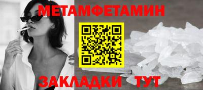 бутират Краснодар