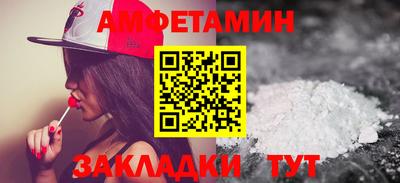 тгк Краснознаменск