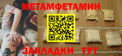 тгк Краснознаменск