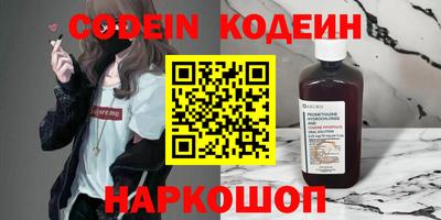 дмт Краснокаменск