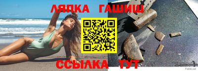 тгк Краснознаменск