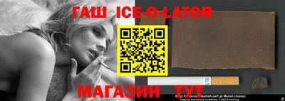 тгк Краснознаменск