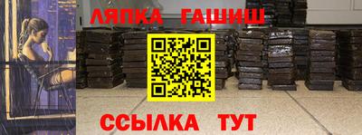 бутират Краснодар