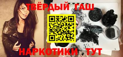 тгк Краснознаменск