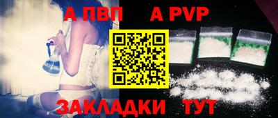 тгк Краснознаменск