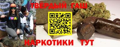 бутират Краснодар