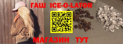 тгк Краснознаменск
