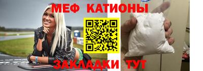 тгк Краснознаменск