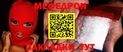 бутират Краснодар