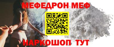 бутират Краснодар