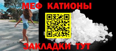 бутират Краснодар