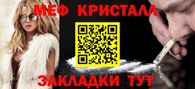 тгк Краснознаменск
