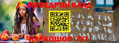 бутират Краснодар