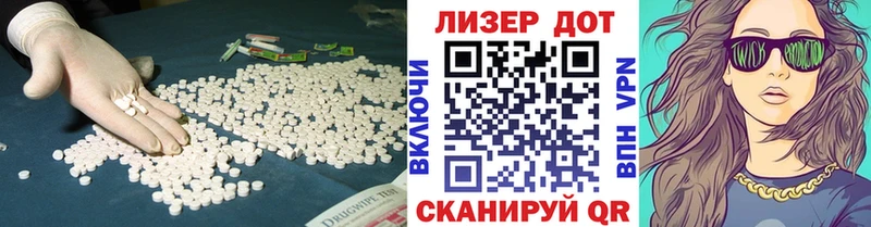 ЛСД экстази ecstasy  маркетплейс как зайти  Знаменск  хочу  