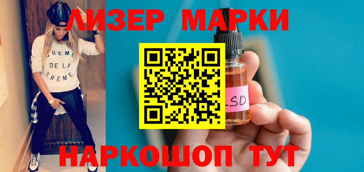 Знаменск  LSD-25 экстази ecstasy  Лсд 25 экстази ecstasy  Вход с VPN 