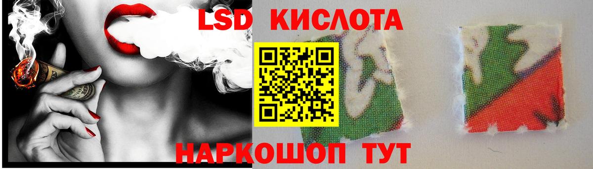 ЛСД экстази ecstasy Знаменск
