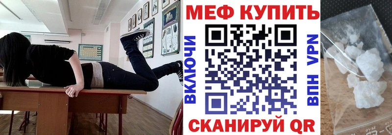 Меф кристаллы  наркота  Знаменск 