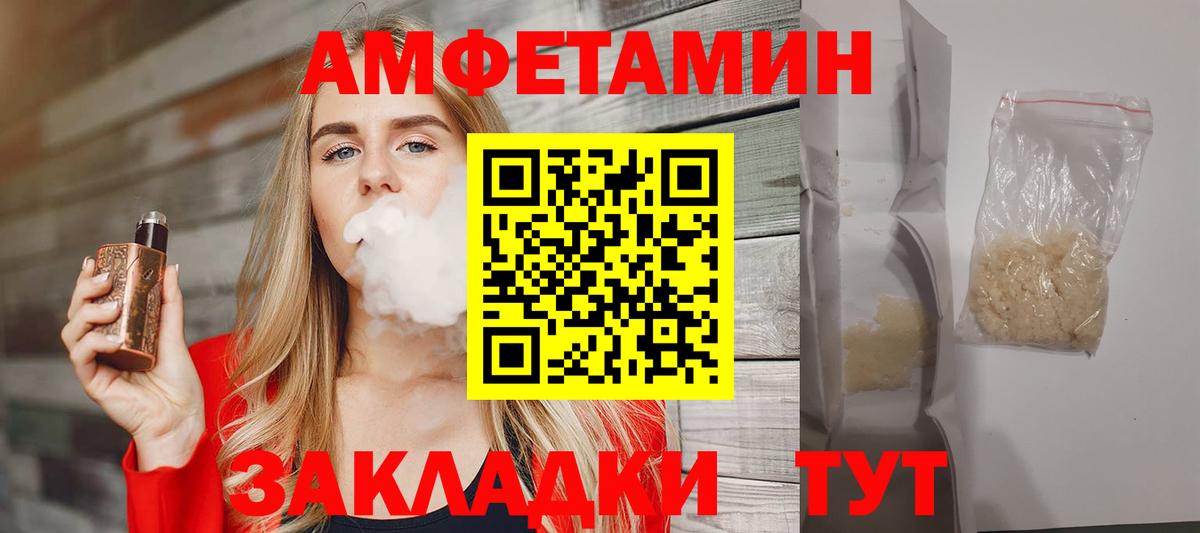 Первитин витя  Вход с VPN  Знаменск  Первитин витя 