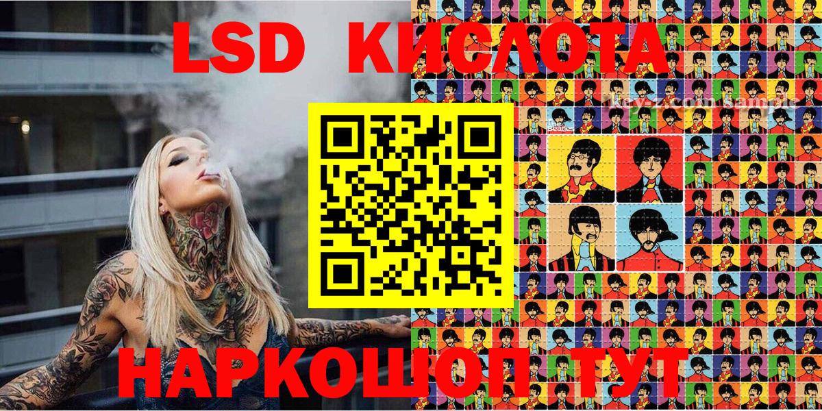 Наркотические марки 1500мкг  Вход с VPN  Марки N-bome  Знаменск 
