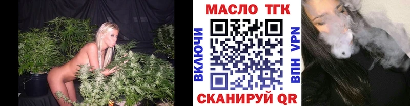 Дистиллят ТГК вейп  Знаменск 